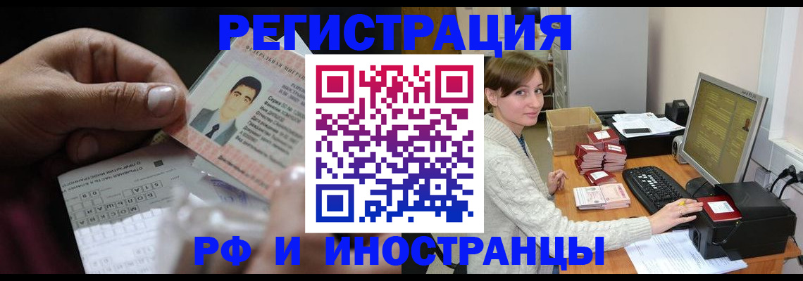 регистрация для школы в Когалыме